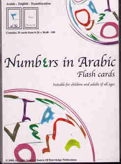 flash card flash card